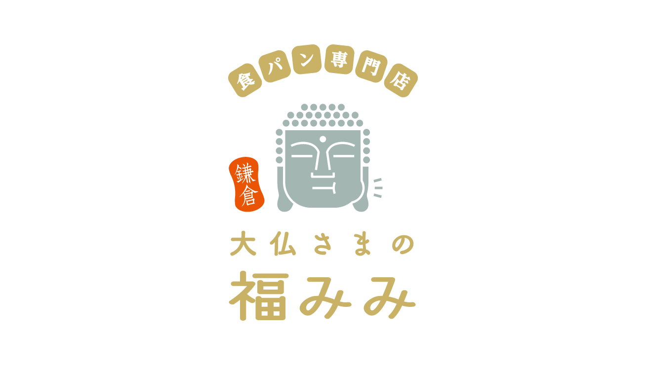 鎌倉 大仏さまの福耳食パン Bone株式会社 大阪のブランディング 企画デザイン事務所